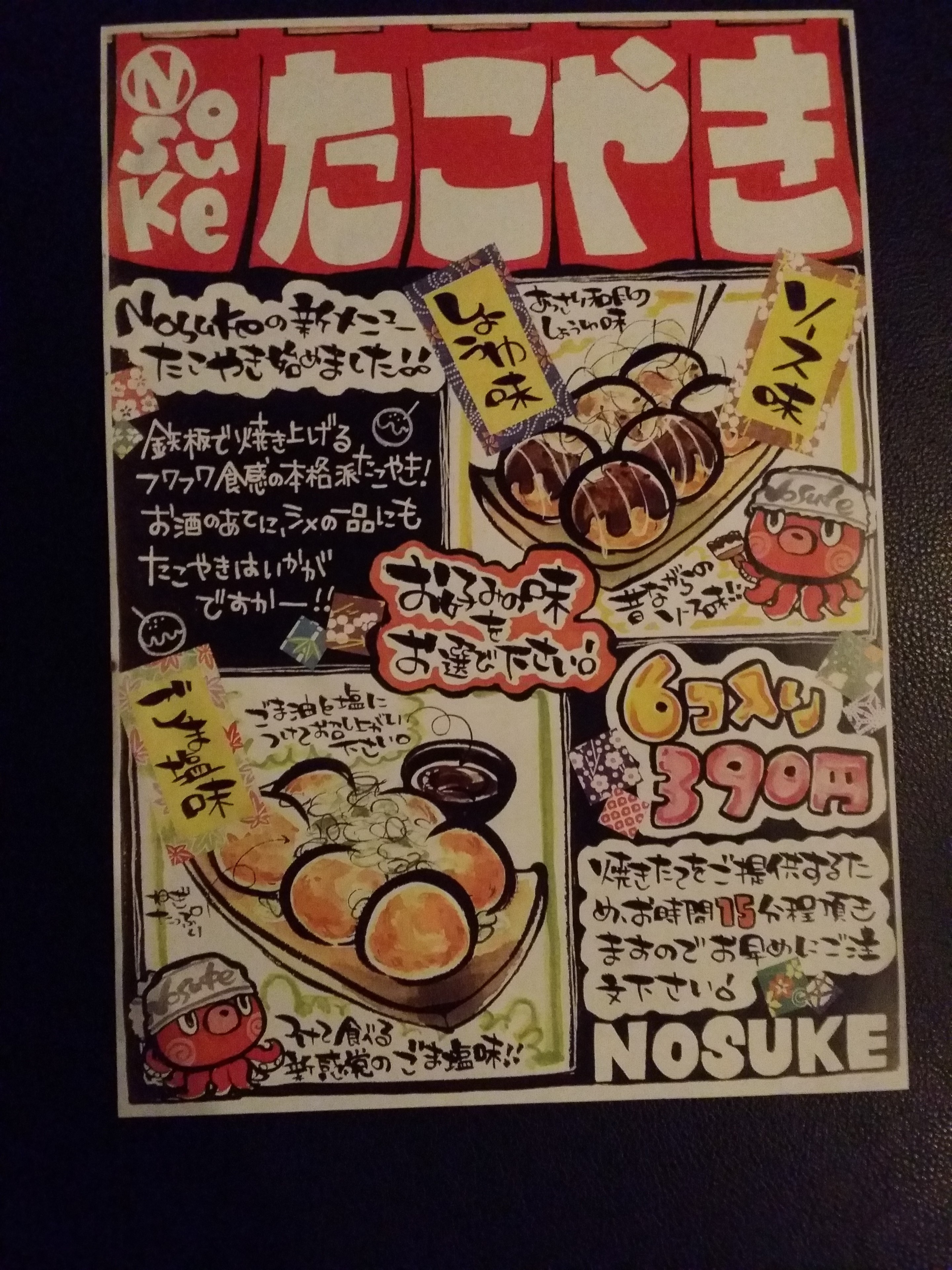 似顔絵を活用してできること