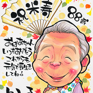 誕生日や記念日に