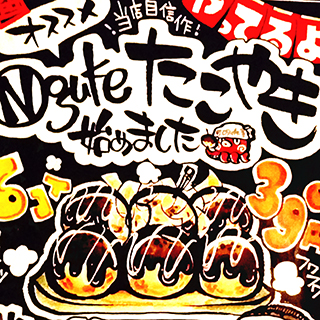 その他似顔絵
