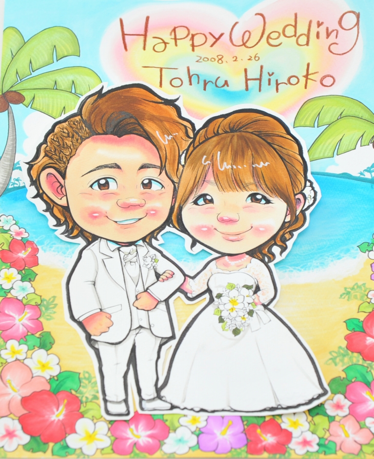 結婚を控えている新郎新婦へ